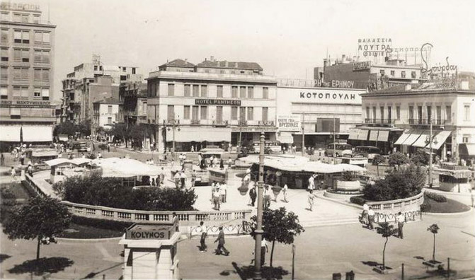 urbantraveltales, Athens Greece, Omonoia 1955